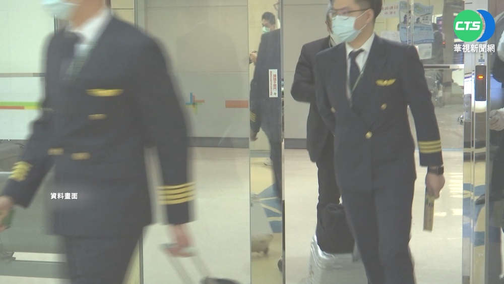 機組員入境檢疫鬆綁? 莊人祥:"0+7"簽核中