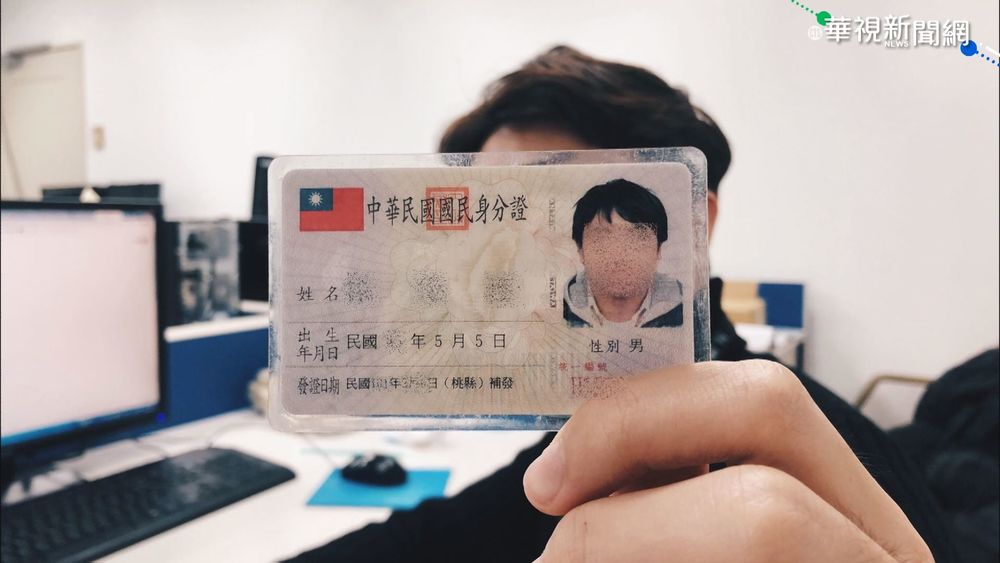 身分證獲准不登載父母姓名？內政部不服判決結果