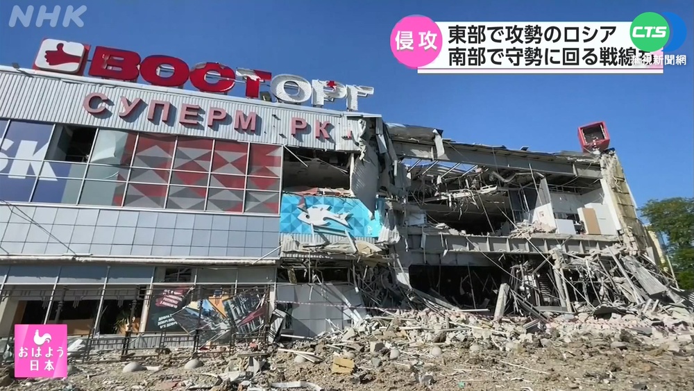 烏東北頓內茨克地區 傳普丁令6/10必須奪下