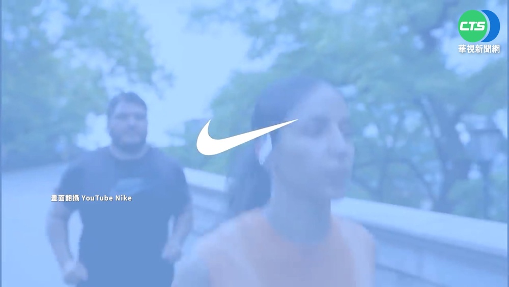 受不了監管? Nike跑步App停止中國服務
