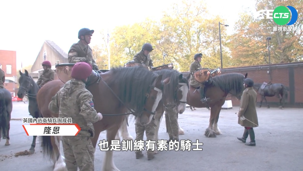 英女王白金禧閱兵 皇家近衛騎兵受矚