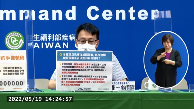 2個月內二度確診頭痛爆 網友大喊「無敵星星是騙人的！」