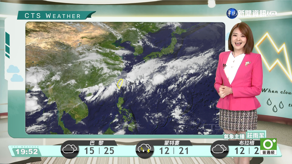 降雨漸趨緩 午後中部以北山區局部較大雨勢