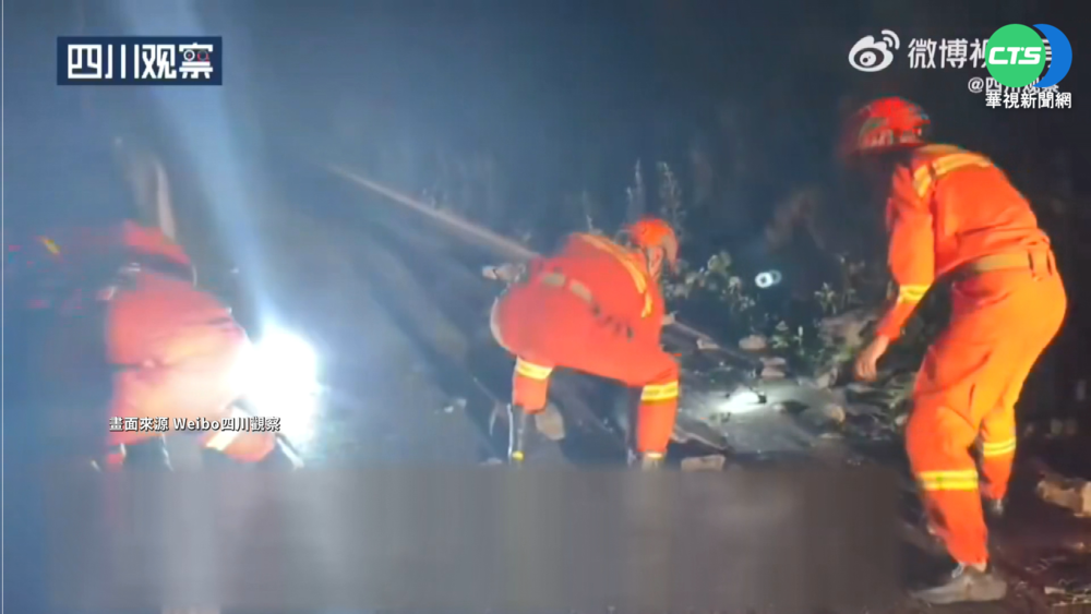 四川阿壩州凌晨連續震 居民驚逃衝戶外