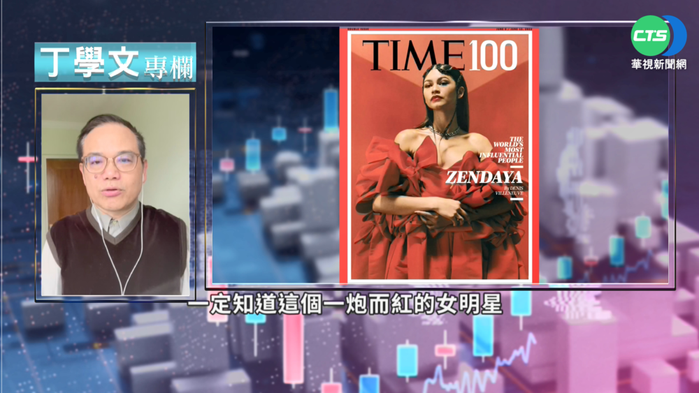 幫你讀懂時代雜誌 百大影響力人物出爐