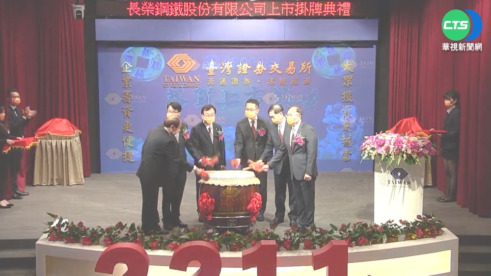 長榮鋼改選 "大哥派"勝出守住經營權