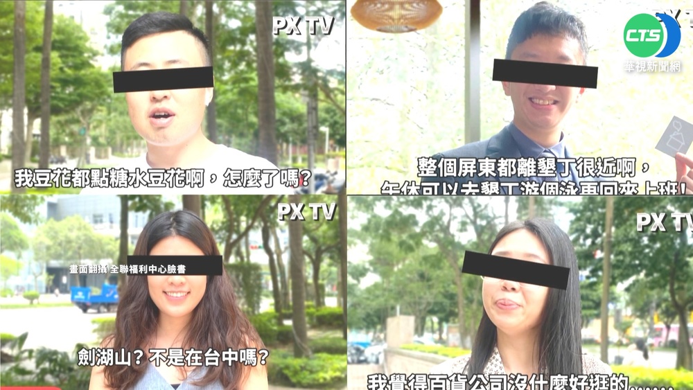 知名賣場小編創意發威 16縣市哏圖引熱議