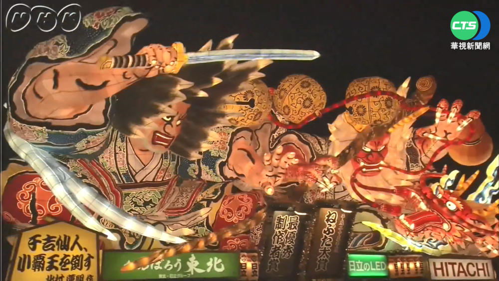 日本東北三大祭典 "睡魔祭"今年將復辦!