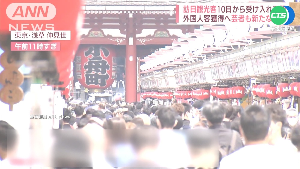 日開放觀光團入境 須買防疫險戴口罩