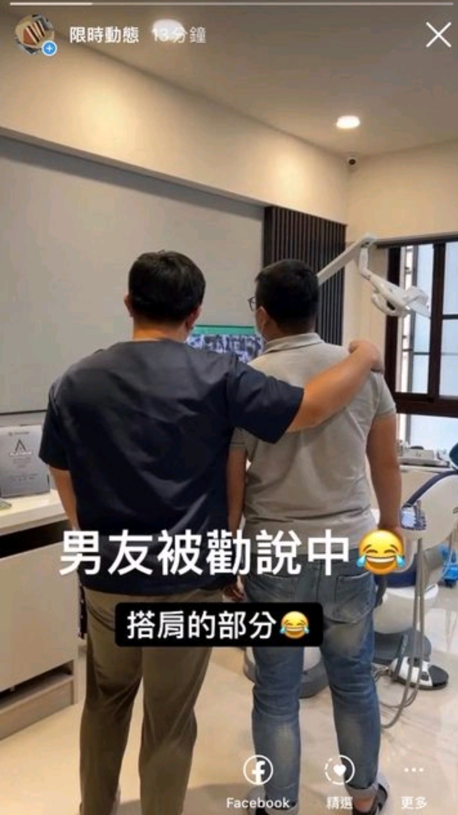 （圖/翻攝Dcard）