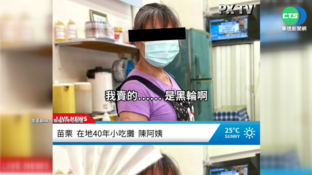 賣場小編創意發威 16縣市哏圖引爆網熱議