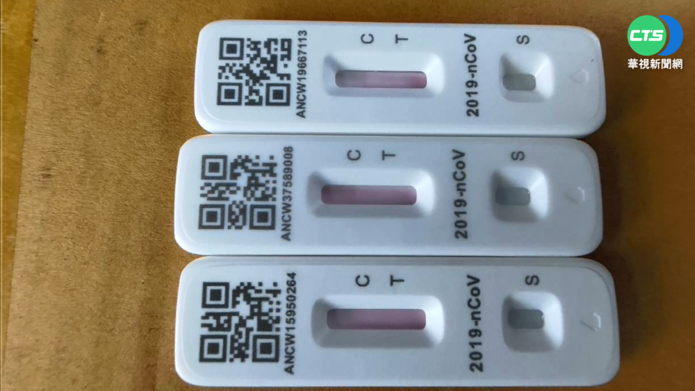 中市府贈快篩試劑"沒C線" 回收逾2.9萬劑