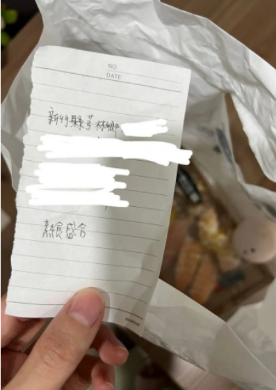 地址顯示位在芎林鄉(圖/翻攝Dcard)