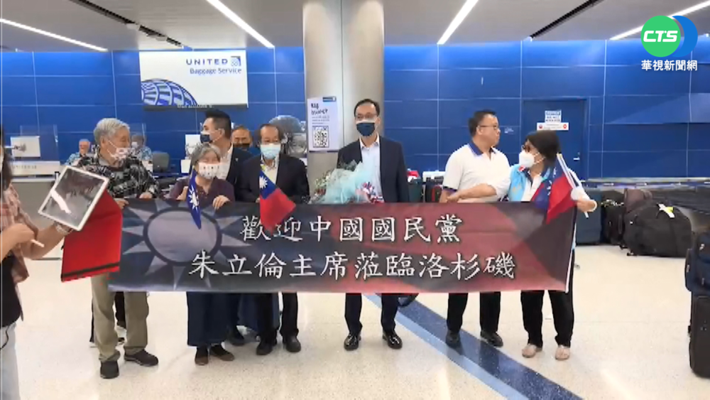 訪美返台前再被問"92共識" 朱:求同存異