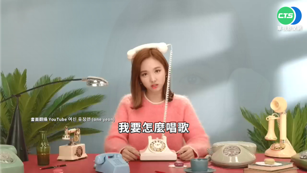 TWICE確診後遺症曝! 娜璉無法"唱高音"