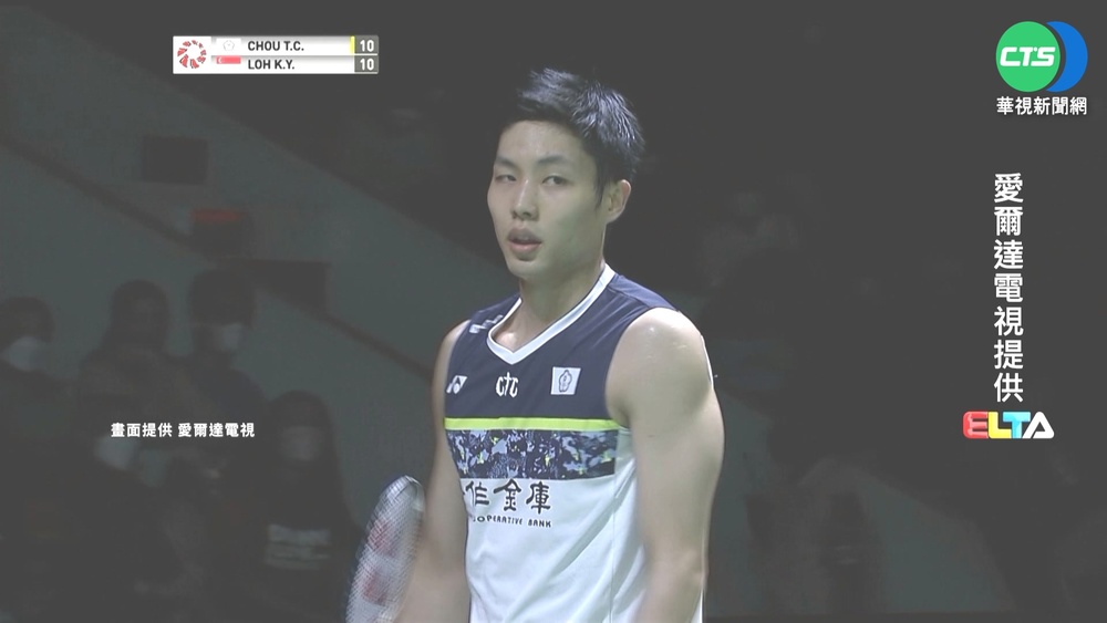 3局險勝駱建佑! 周天成明拚印尼大師賽冠軍