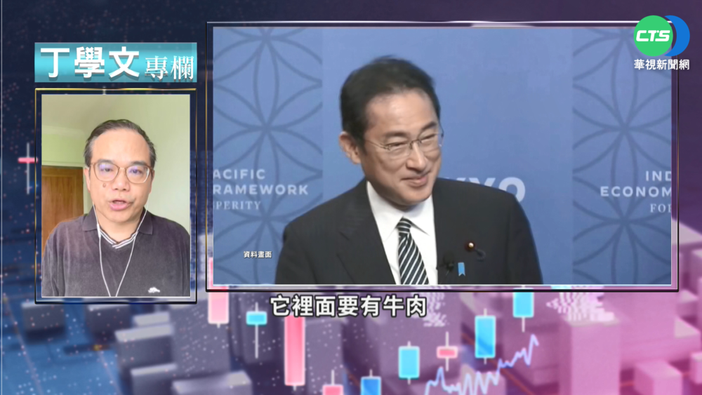 台美貿易倡議涉11議題 盼深化經濟關係