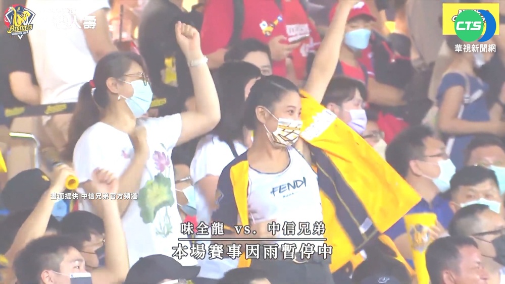 "龍象戰"大雨攪局 球迷熱舞嗨翻不枯等