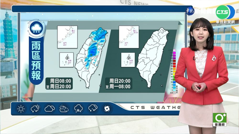 白天中部以北仍有局部降雨　馬祖金門留意低雲或霧