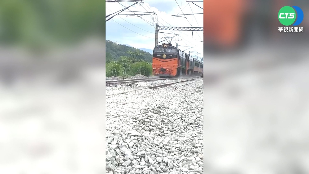 鳴日號跳動車廂騰空飛起 台鐵:加固養護