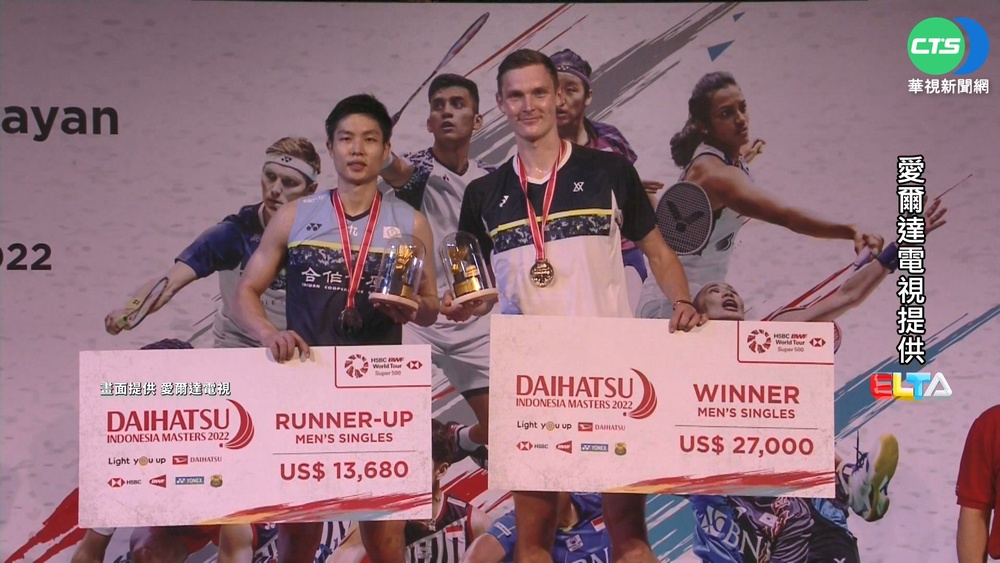 周天成不敵安賽龍 印尼大師賽屈居亞軍