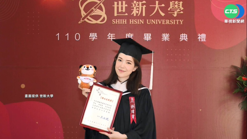 范瑋琪台師大EMBA畢業 激動代表致詞