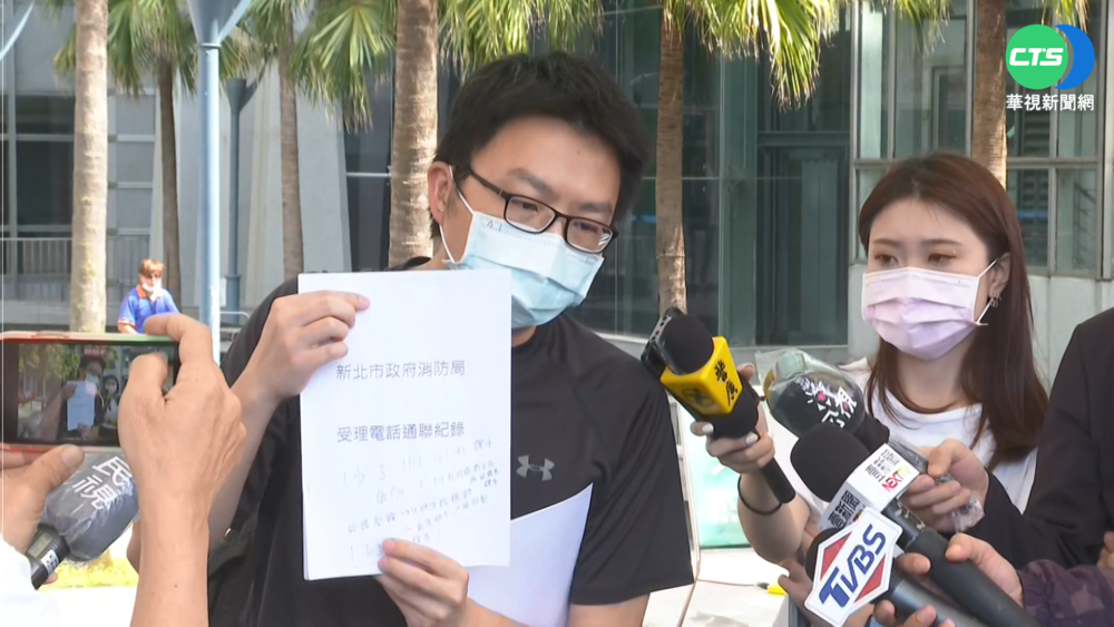 消防局譯文漏"關鍵句" 恩恩爸相約重聽