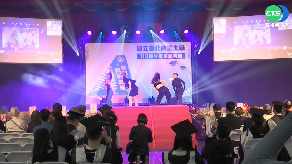 北商大歡送畢業生! 學生領證書難掩興奮