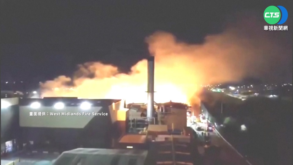 英國瓦楞紙廠大火! 8千噸紙板付之一炬