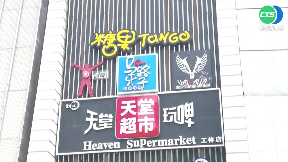 北京疫情又升溫! 朝陽區酒吧爆群聚感染