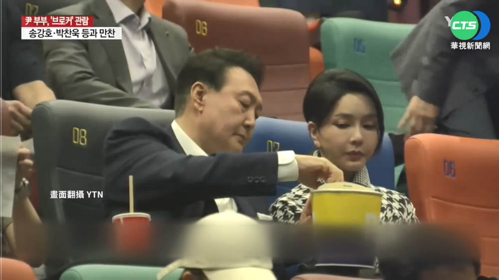 南韓總統夫婦周末約會 上影院支持國片