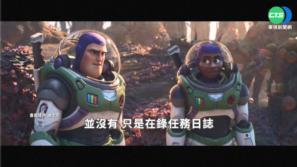 "巴斯光年"有女女吻畫面 14國禁止上映