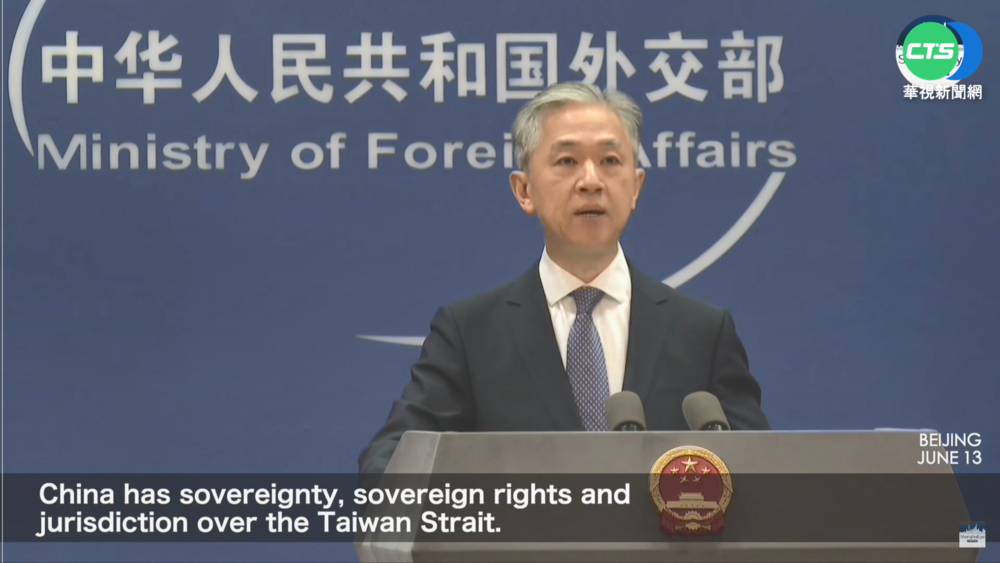 中稱台海非國際水域 外交部:企圖併吞台