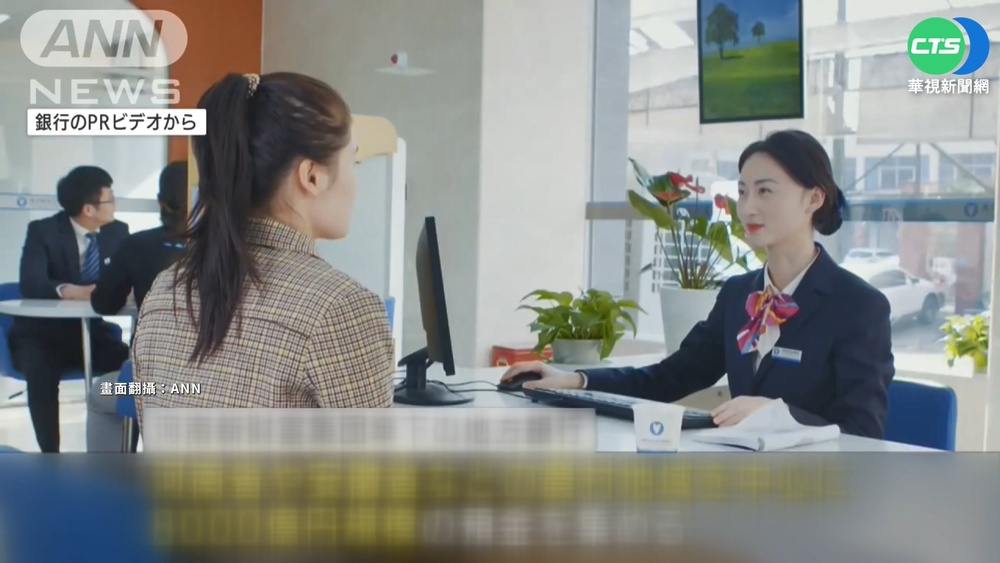 河南村鎮銀行爆違法吸金 捲走近1700億!