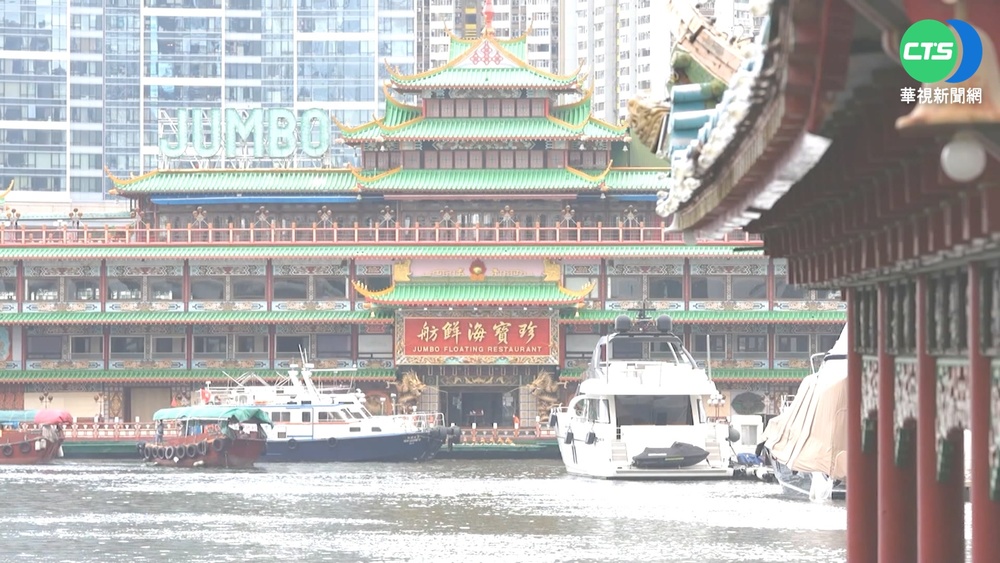 時代眼淚! 遭疫情擊垮 珍寶海鮮舫告別香港