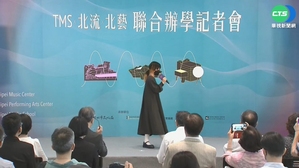 北市影視音實驗教育機構 攜北流.北藝聯合辦學