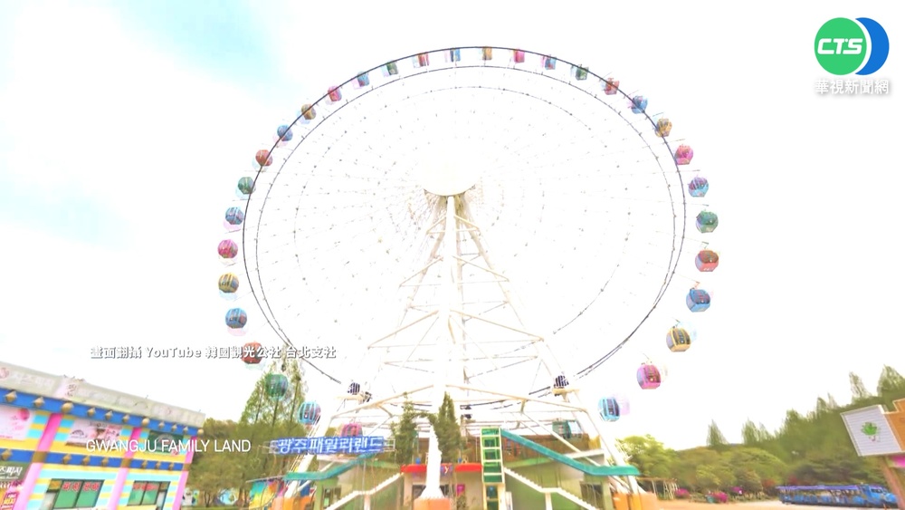 韓國開放觀光簽證 民眾排隊搶頭香