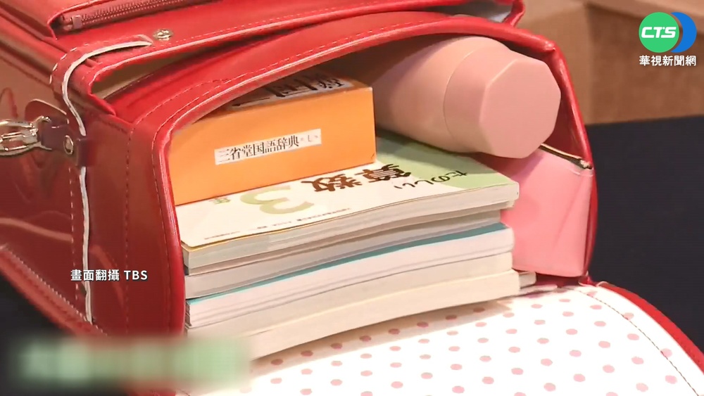 水壺.平板.課本 日小學生書包平均6公斤