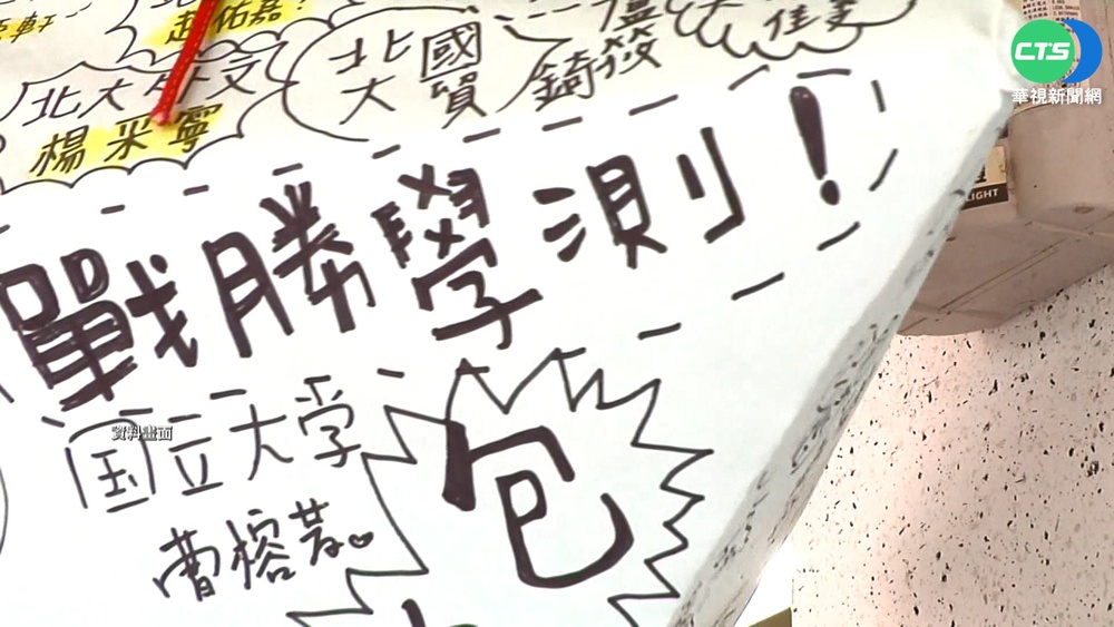 大學申請入學缺額破萬 創四年新高!