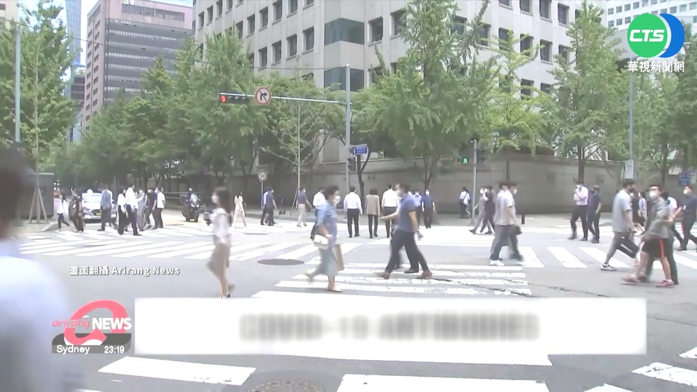 自然感染率暴衝! 南韓近95%人口有新冠抗體