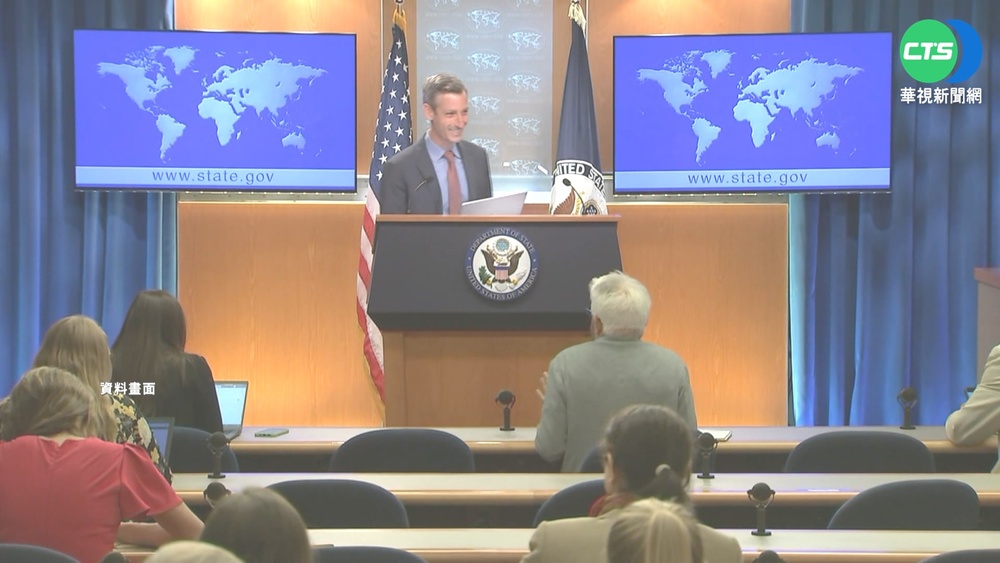 不甩中謬論! 美國務院:台海屬國際水域