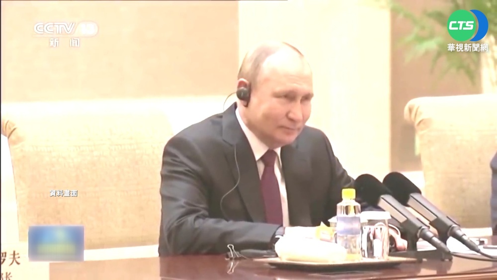 美中高層才對話...習近平.普丁今熱線會談