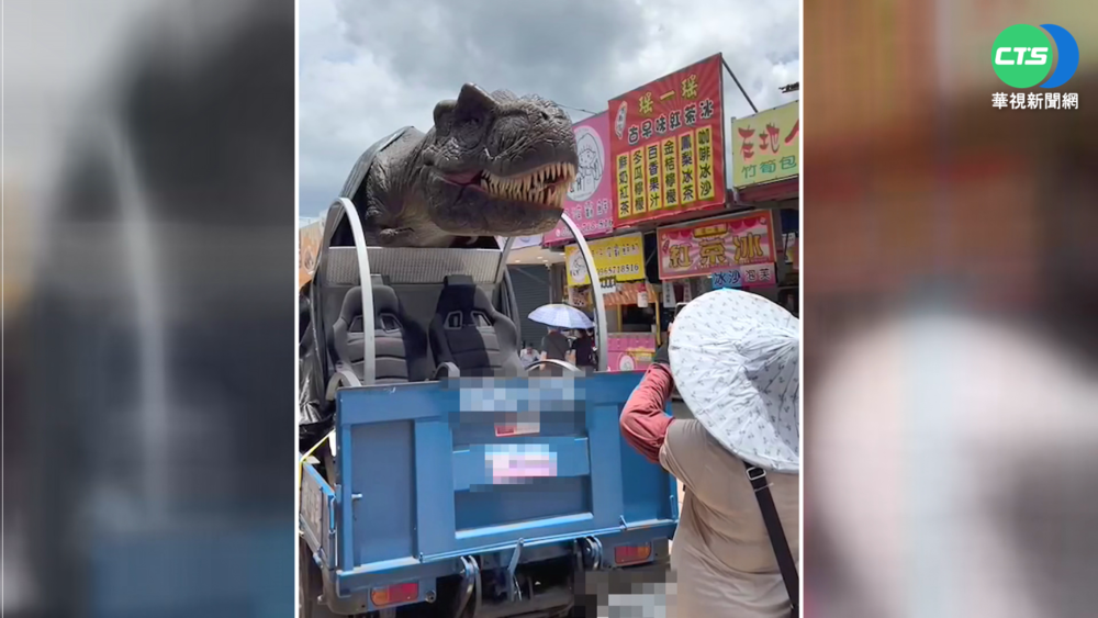 貨車載"恐龍"去拜拜... 遊樂園求財奇招!