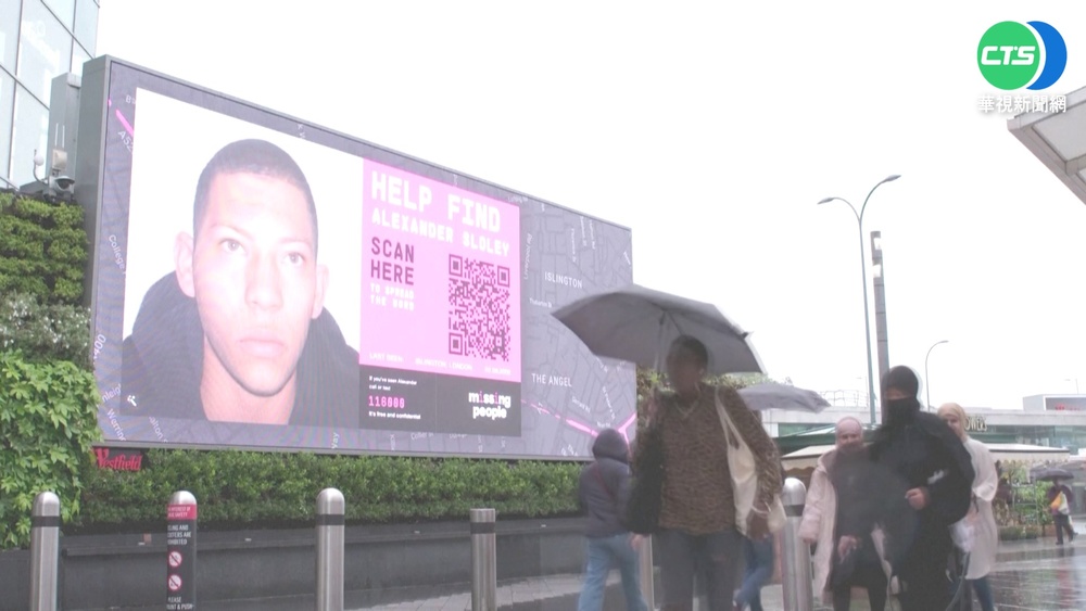 深偽技術追失蹤人口! 尋人啟事"更深刻"