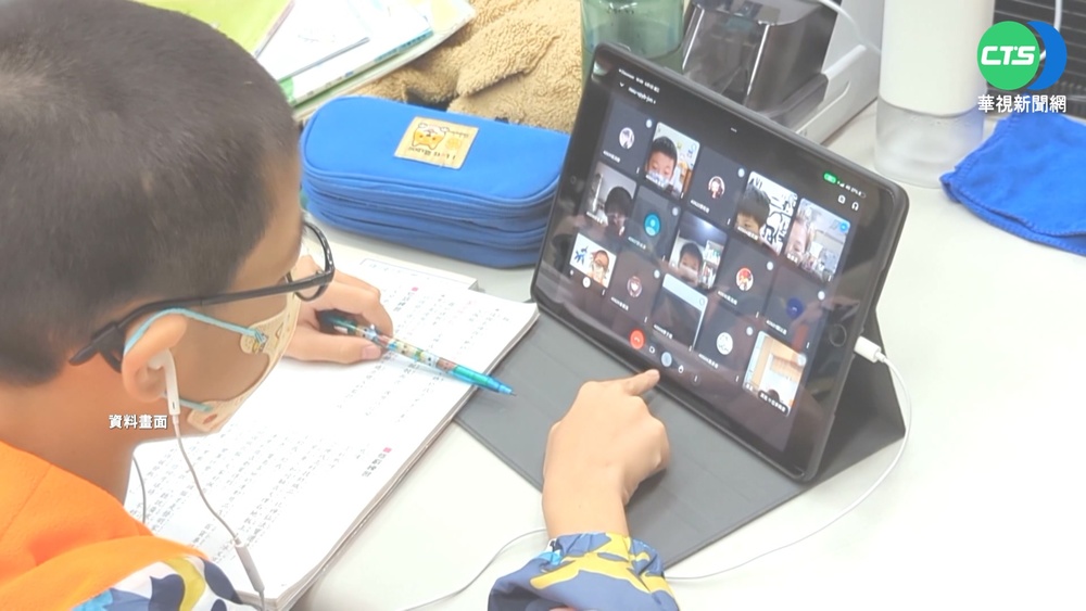 "中.彰.投.高"遠距教學至6/30 接著放暑假