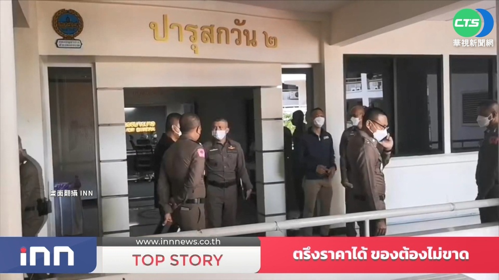 桃園雙屍案 泰籍嫌犯父親預告 子將投案