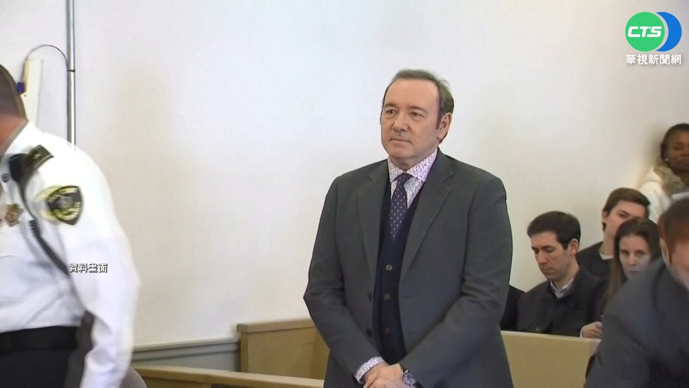 遭3男指控性侵 影星凱文史貝西出庭否認