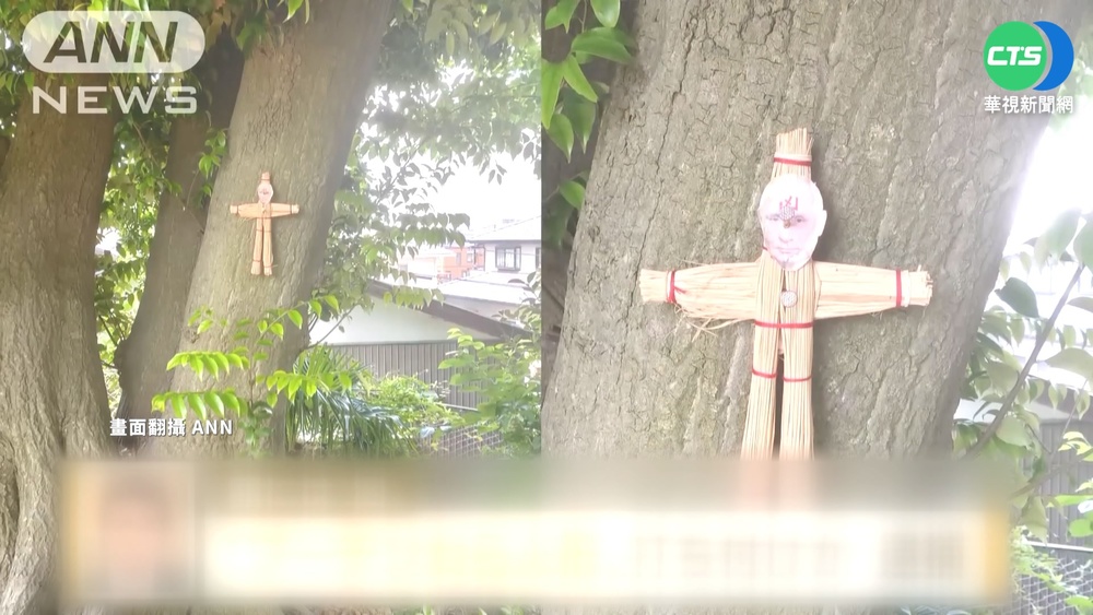 全球反戰聲浪不斷 日現釘草人詛咒普丁