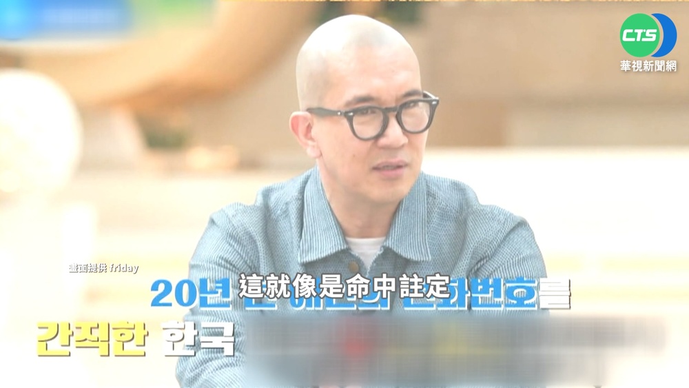 具俊曄分享與妻相戀結婚過程 粉絲讚超MAN