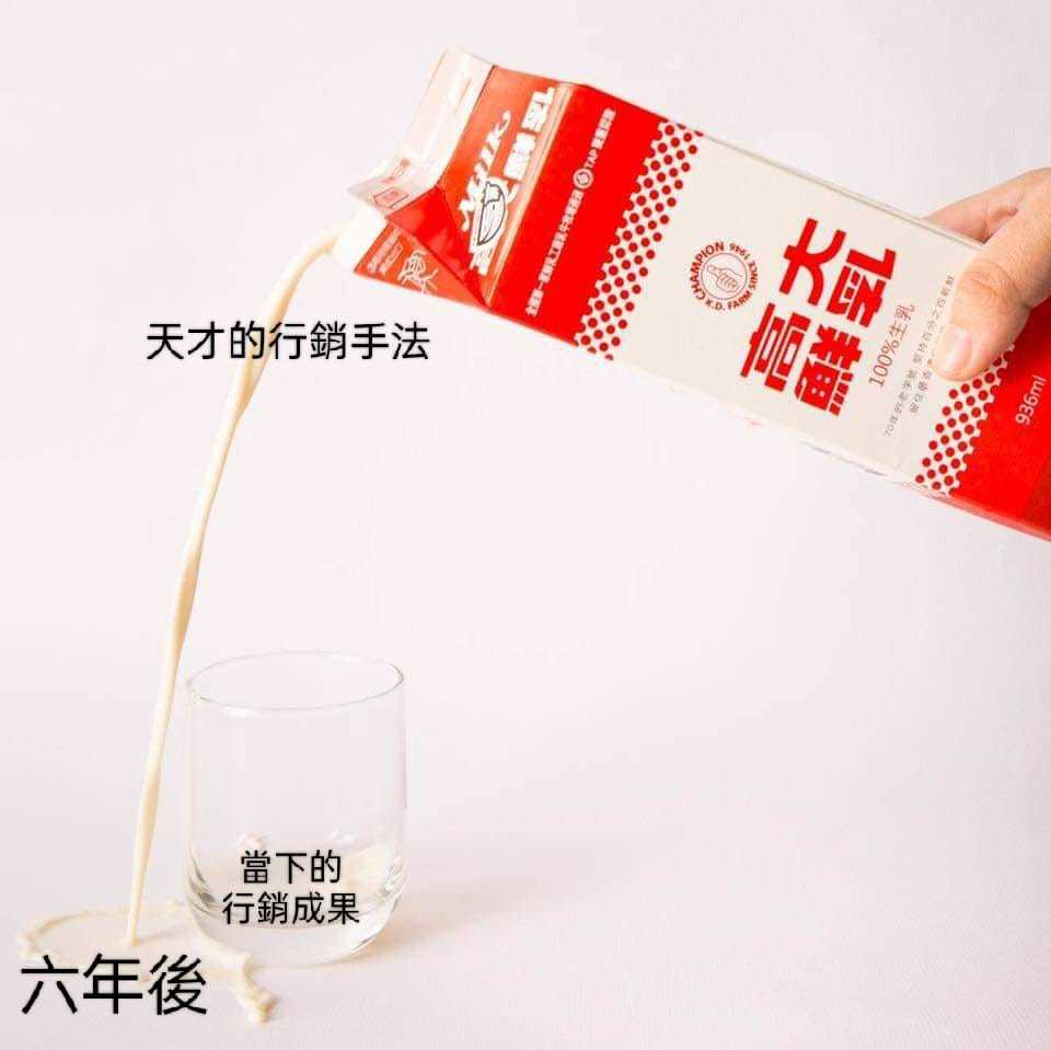 圖片翻攝自 高大牧場 臉書